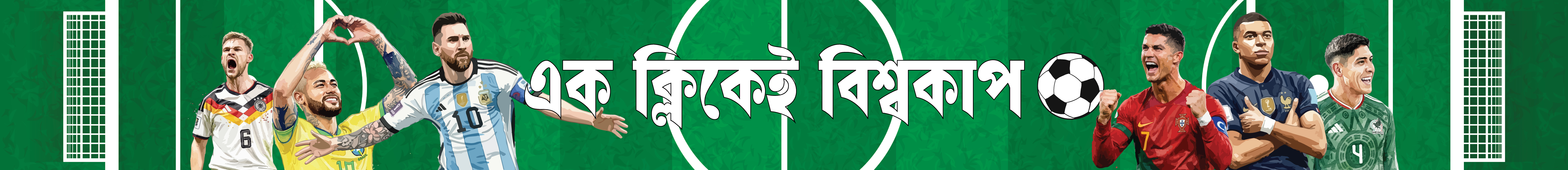 advertisement