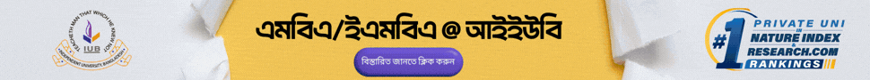 advertisement