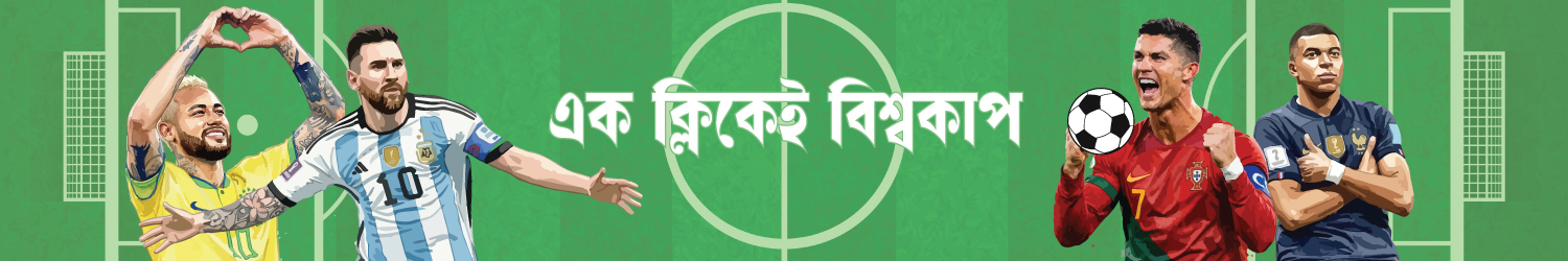 advertisement